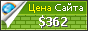 Цена jobhello.ru - 362$