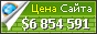 Цена jpost.com - 6854591$