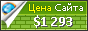Цена judiisrael.com - 1293$