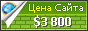 Цена juegaenred.com - 3800$