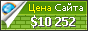 Цена kaina24.lt - 10252$
