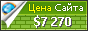 Цена kalbe.co.id - 7270$