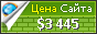 Цена kalushfm.com.ua - 3445$