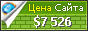Цена kamsi.cz - 7526$