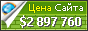 Цена kanevamgupi.wixsite.com - 2897760$