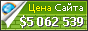 Цена kindara.zendesk.com - 5062539$