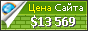 Цена knowledgehut.com - 13569$
