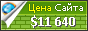 Цена kogge-hamburg.com - 11640$