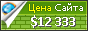 Цена koshki-sobaki.com - 12333$