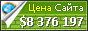 Цена krasnodar-service.wixsite.com - 8376197$