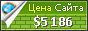 Цена kurs-dollar-euro.ru - 5186$