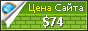 Цена laboiteasardines.blogspot.fr - 74$