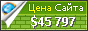 Цена labornotes.org - 45797$