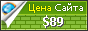 Цена legalex.bg - 89$