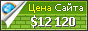 Цена librosgratisweb.com - 12120$