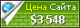 Цена logistics-gr.com - 3548$