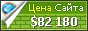 Цена logolounge.com - 82180$