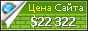 Цена m106.com - 22322$