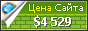 Цена madridmarket.es - 4529$