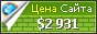 Цена magichand.ru - 2931$