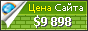 Цена magicnet.ee - 9898$