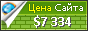 Цена malezitarin.com - 7334$