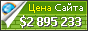 Цена marcbombenon13.wixsite.com - 2895233$