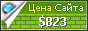 Цена marketingdonut.co.uk - 823$