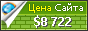 Цена mattressman.co.uk - 8722$