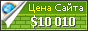 Цена medfor.me - 10010$