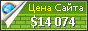Цена megabuy.com.au - 14074$