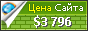 Цена meinungsstudie.de - 3796$