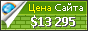 Цена metallcomplex.ru - 13295$