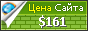 Цена metallprint.com - 161$
