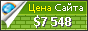 Цена mibius.com.ua - 7548$