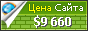Цена michaeluno.jp - 9660$