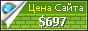 Цена micron20.com - 697$