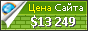Цена mmorpgitalia.it - 13249$