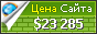 Цена moderne-hausfrau.de - 23285$
