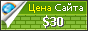 Цена mojca.net - 30$