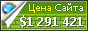Цена mokilax887.wixsite.com - 1291421$