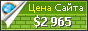 Цена moleben-online.ru - 2965$