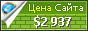 Цена monety.in.ua - 2937$