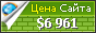 Цена musicsite.it - 6961$