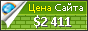 Цена muslimco.com - 2411$