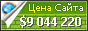 Цена mwonlineblog.blogspot.de - 9044220$
