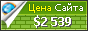 Цена nanoyou.eu - 2539$