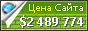 Цена naturalhr.zendesk.com - 2489774$