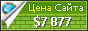 Цена nayapatrika.com - 7877$
