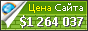 Цена nellypredbannikova.wixsite.com - 1264037$